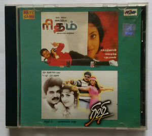 Rhythm / Rishi