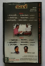 Kaasi