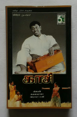 Kaasi