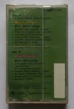 Devar Magan / Singaravelam