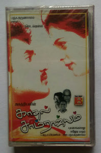 Kadhal Samrajyam