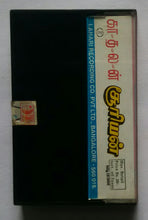 Kaadhalan / Surieyan