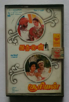Kaadhalan / Surieyan