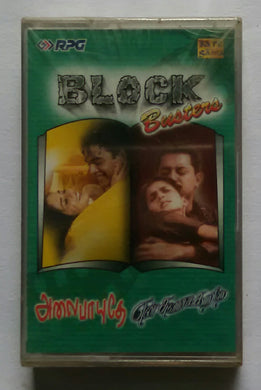 Alaipayuthey / En Swasakatrae