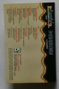 Kushi / Mudhalvan