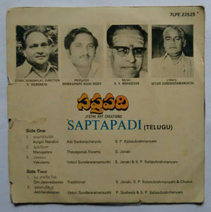 Saptapadi ( Super 7 ,33 RPM )