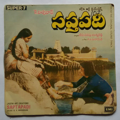 Saptapadi ( Super 7 ,33 RPM )