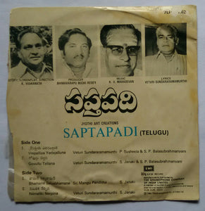 Saptapadi ( Super 7 , 33 RPM )