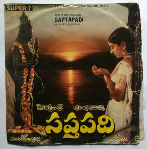 Saptapadi ( Super 7 , 33 RPM )