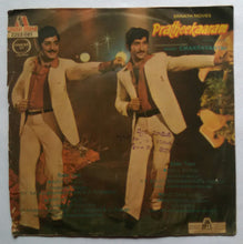 Pratheekaaram ( Maxi EP , 33 RPM )