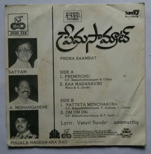 Prema Saamrat ( Super 7 , 33 RPM )