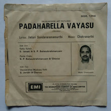 Padaharella Vayasu ( EP 45 RPM )