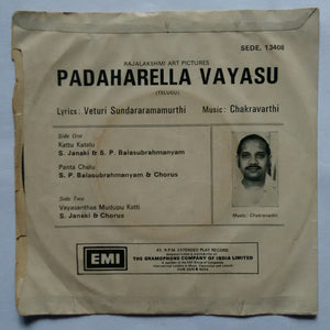 Padaharella Vayasu ( EP 45 RPM )