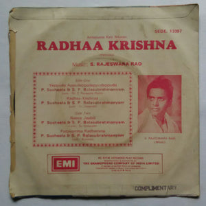 Radhaa Krishna ( EP , 45 RPM )