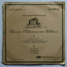 Raghe Gundelu ( EP 45 RPM )