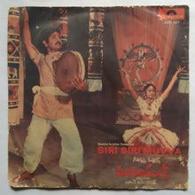 Siri Siri Muvva ( EP 45 RPM )