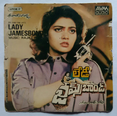 Lady Jamesbond ( Supreme EP, 33 RPM )