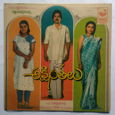 Akshinthalu
