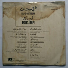 Haj - E - Baitullah " Mohd Rafi " Urdu Muslim Religious