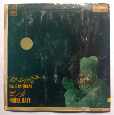 Haj - E - Baitullah 