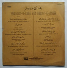 Waqayat - E - Nabi Aur Chaus - E - Azam ( Urdu Muslim Religious )