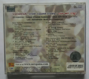 Deivamagan / Raman Ethanai Ramanadi / Enga Oou Raja