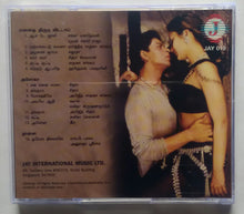 Manathai Thirudi Viddai / Ashoka