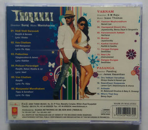 Thoranai / Varnam / Pasanga