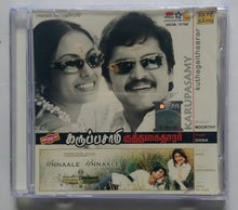 Karupasamy Kuthagaithaarar / Unnaale Unnaale