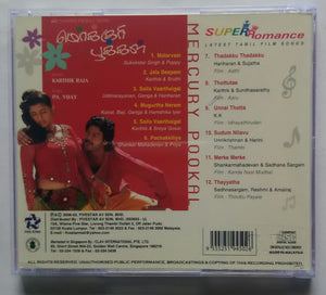 Mercury Pookal / Super Romance