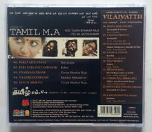 Tamil M. A. / Vilaiyattu