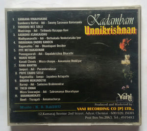 Kadambam Unnikrishnan