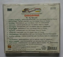 Gangayaar - Dr. K. J. Yesudas ( Mayalam Ayyappan Songs )