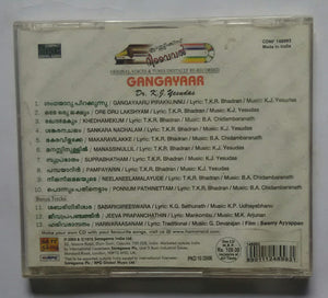 Gangayaar - Dr. K. J. Yesudas ( Mayalam Ayyappan Songs )