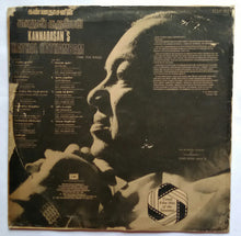 Kannadasan's Kathal Kathambam ( Tamil Film Songs )