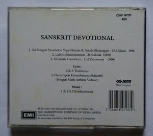 Sanskrit Devotional by M. S. Sheela & D. K. Pattammal