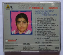 Thaaye Karumari Amma By P. Susheela
