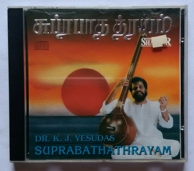 Dr. K. J. Yesudas 