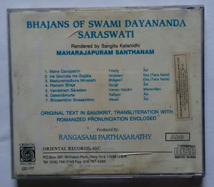 Bhajans Of Swami Dayananda Saraswati " Rendered by Sangita Kalanidhi Maharajapuram Santhanam "