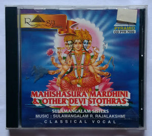 Mahishasura Mardhini & Other Devi Stothras By Sulamangalam Sisters " Classical Vocal "