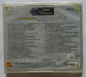 Cine Classics L. R. Eswari " Aatthukkutti Aatthukkutti "