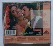 Poochudavaa / Kalai Kalloori