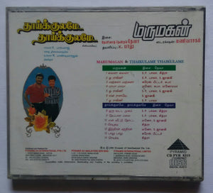 Marumagan / Thaikulame Thaikulame