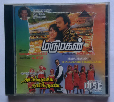 Marumagan / Thaikulame Thaikulame