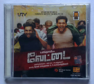 Vettai