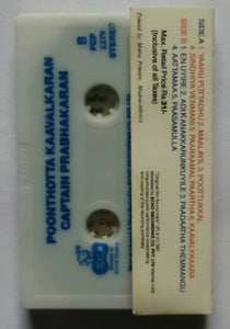 Chatriyan / Captain Prabhakaran / Poonthotta Kaavalkaaran