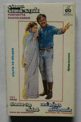 Ninaive Oru Sangeetham / Pattukku Oru Thalaivan / Poonthotta Kavalkaran