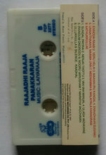 Maapillai / Raajadhi Raaja / Panakkaran
