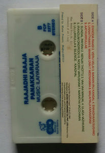 Maapillai / Raajadhi Raaja / Panakkaran