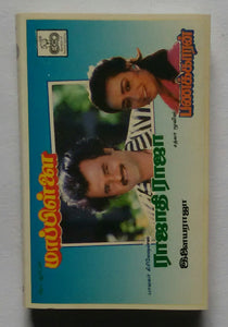 Maapillai / Raajadhi Raaja / Panakkaran